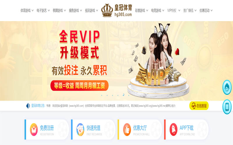 必发体育|官方网站体育App下载 – 线上最佳足球买球APP