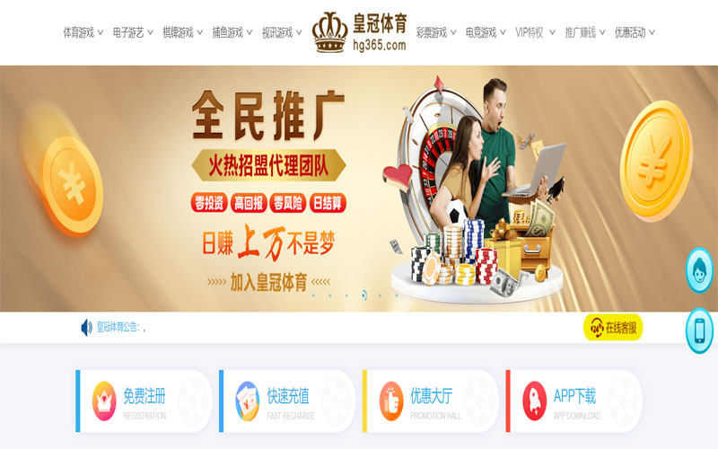 必发体育|官方网站体育注册账户和游戏下注使用权